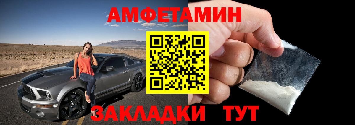 АМФ 98% Ногинск