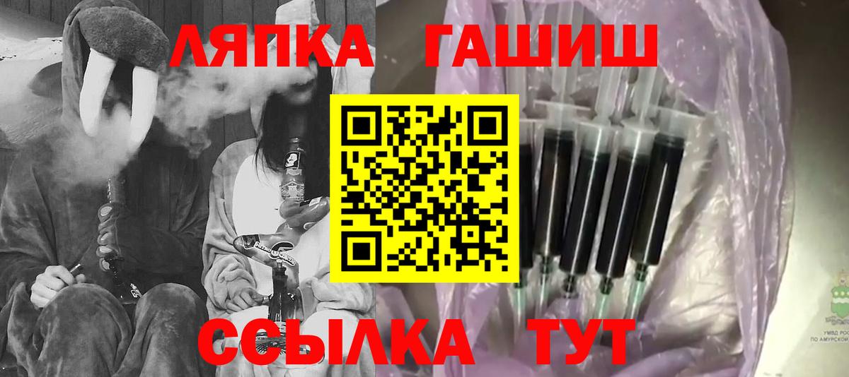 ГАШ Изолятор Ногинск