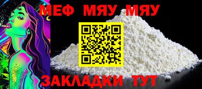 молекула духа Кинель