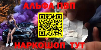 apvp Кингисепп