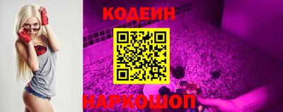 молекула духа Кинель