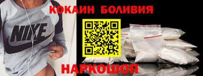 молекула духа Кинель