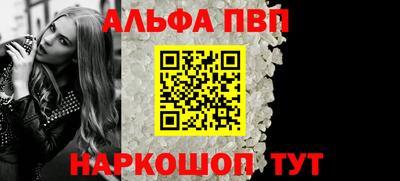 apvp Кингисепп