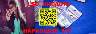 молекула духа Кинель