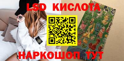 молекула духа Кинель