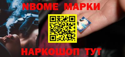 молекула духа Кинель