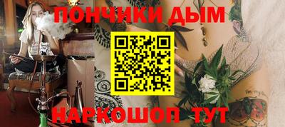 молекула духа Кинель
