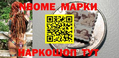 молекула духа Кинель