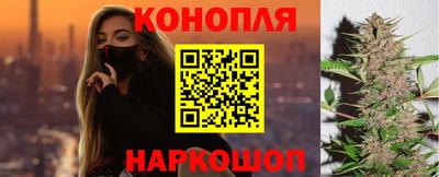 молекула духа Кинель