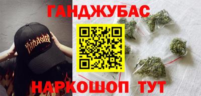 молекула духа Кинель