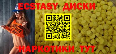 MDMA Кимры