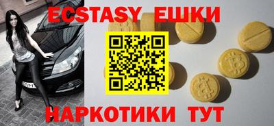 молекула духа Кинель