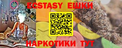 MDMA Кимры