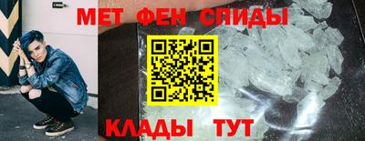 молекула духа Кинель