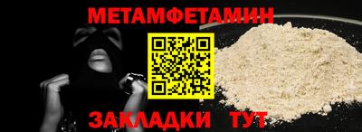 молекула духа Кинель