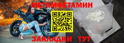 молекула духа Кинель