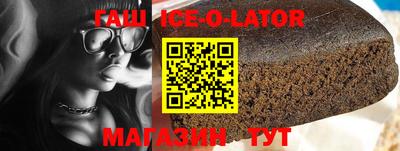 молекула духа Кинель