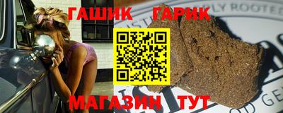 молекула духа Кинель