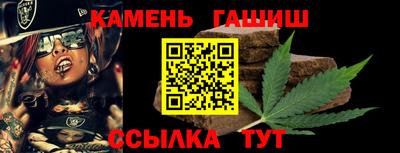 молекула духа Кинель