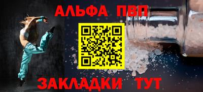 молекула духа Кинель