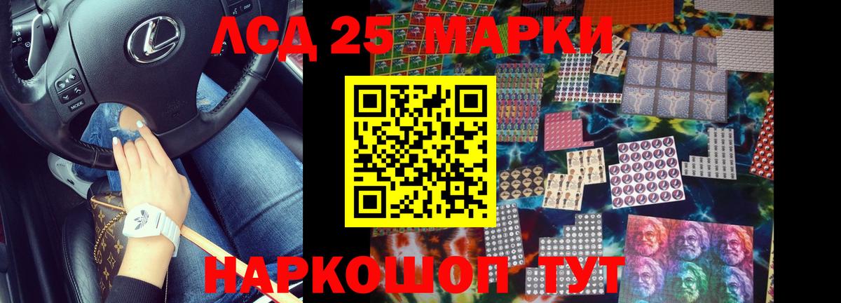 Ногинск  ЛСД экстази ecstasy  Лсд 25 экстази кислота  Вход с VPN 