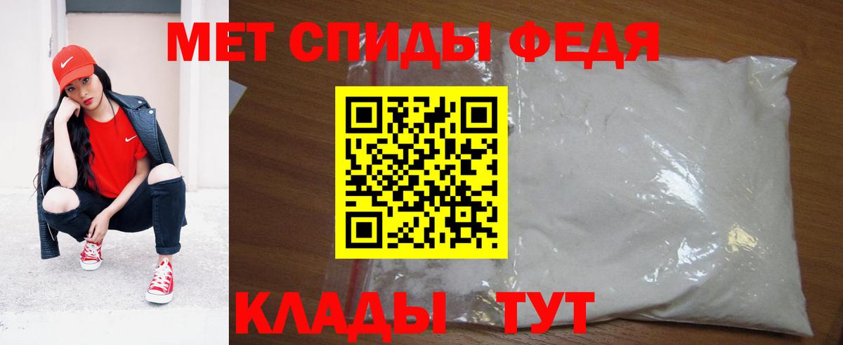 Ногинск  Первитин винт  Вход с VPN 