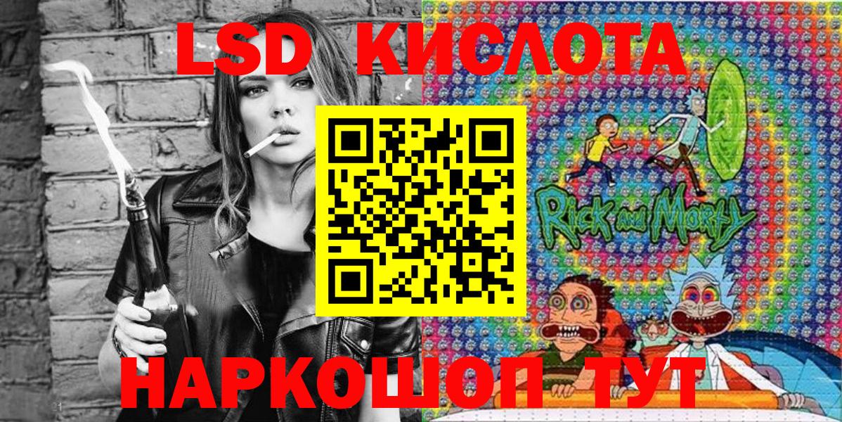 Ногинск  Марки 25I-NBOMe 1500мкг  Вход с VPN 